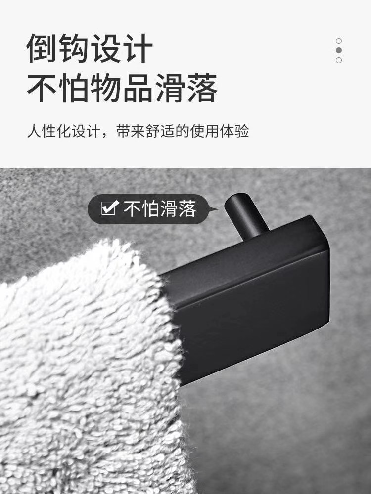 Scandinavian Style Matte Black Color Ss Square Simple Towel Bar for Bathroom